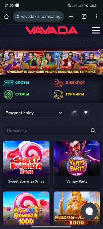 Виды игр, предлагаемые казино Vavada Виды игр, предлагаемые казино Vavada