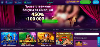 Полное руководство по онлайн-казино Clubnika